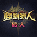 怪物猎人旅人手游下载_怪物猎人旅人安装包下载 v0.29.20.0.2345301手机版
