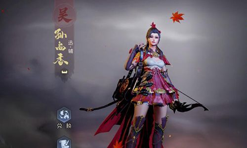 鸿图之下孙尚香怎么用