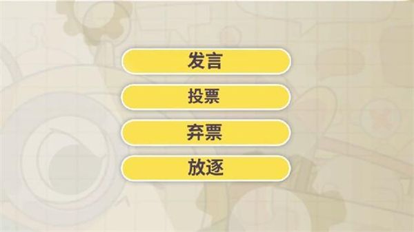 eggyparty国际服17