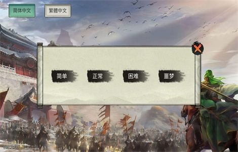 怎么玩配图2