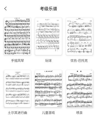 Pascore钢琴课程介绍4