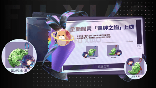拂晓胜利之刻2