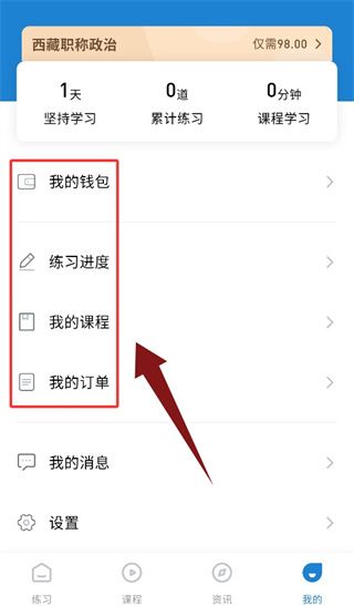怎么使用配图4