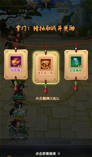 新手发育教程配图3