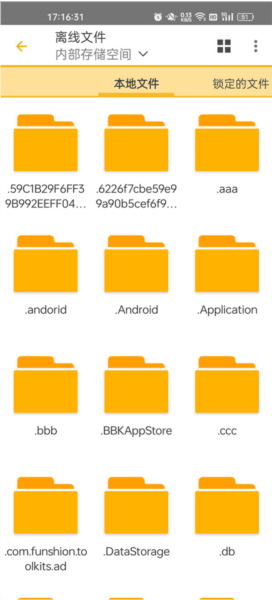 DS file使用教程5