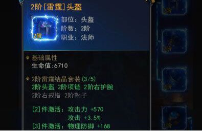 最佳阵容推荐攻略配图5