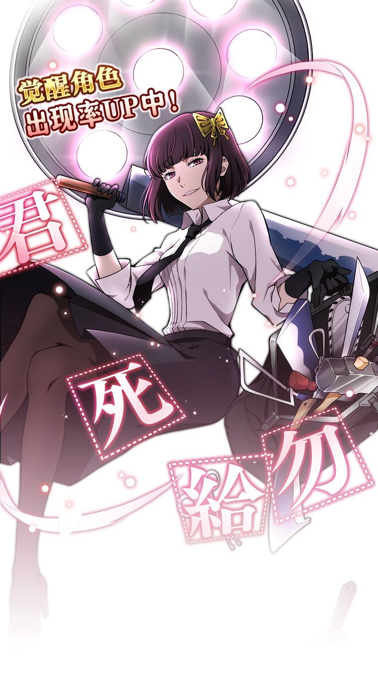 《文豪迷犬怪奇谭》侦探社霸道一姐“与谢野晶子”,UR觉醒开启! 《文豪迷犬怪奇谭》侦探社霸道一姐“与谢野晶子”,UR觉醒开启!