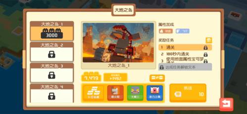 宝可梦大冒险2