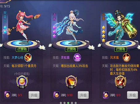 少年群侠传