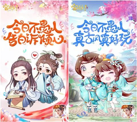 宫廷计手游2