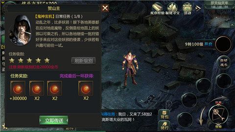 龙之觉醒3