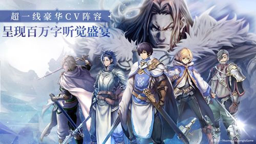 经典史诗战纪RPG 日本世嘉正版授权《苍之骑士团2》今日首曝 经典史诗战纪RPG 日本世嘉正版授权《苍之骑士团2》今日首曝