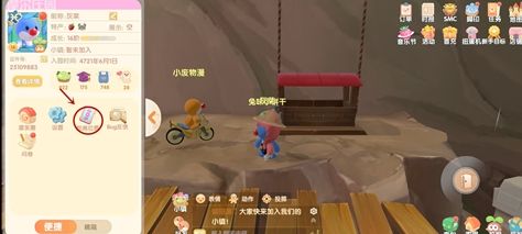 摩尔庄园手游sos是什么意思2