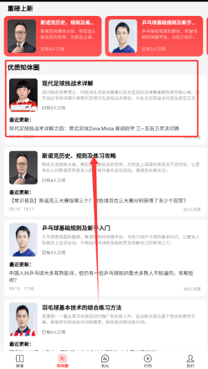 怎么使用配图3