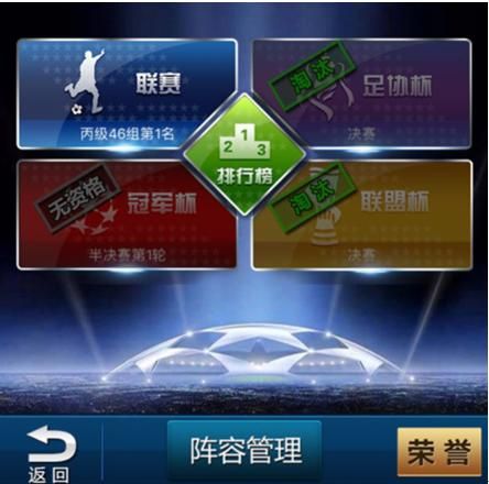 玩家日常攻略配图3