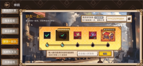 迷途之光2024最新版5