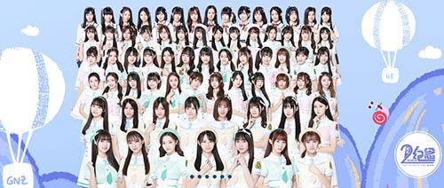 (GNZ48)