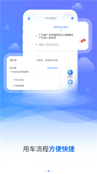 软件特色配图1