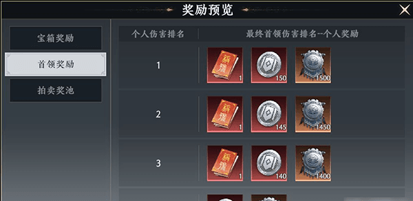 逐鹿中原玩法攻略配图6