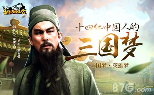 翻滚吧主公主宣传图2