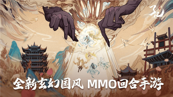 灵宠攻略配图1