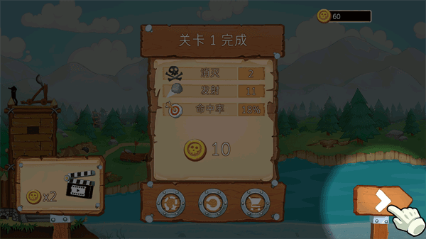 新手攻略配图3