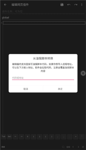 嗅觉浏览器去广告版6