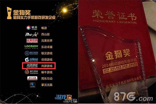 《金箍棒OL》一年回顾4