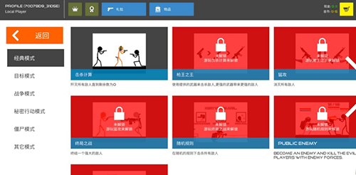 火柴人战争红色打击内置菜单最新版游戏优势