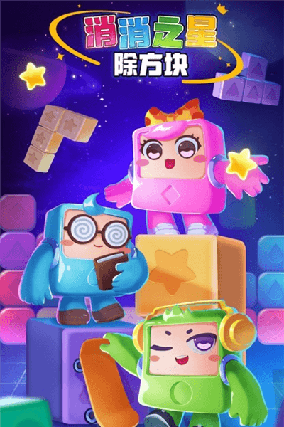 游戏特色配图1