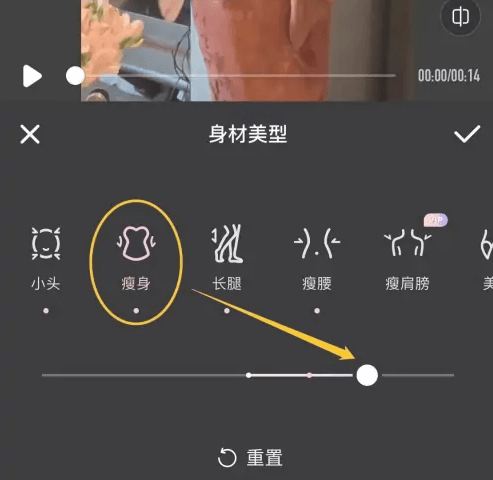Meitu Wink7