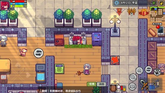 新手开局攻略配图2