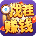 找不同赚钱游戏红包版下载_找不同赚钱小游戏下载 v1.0.0安卓版