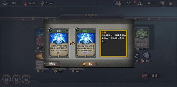 新手指南配图4
