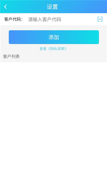 怎么用配图1