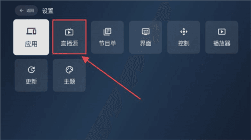 电视家修复版图片11