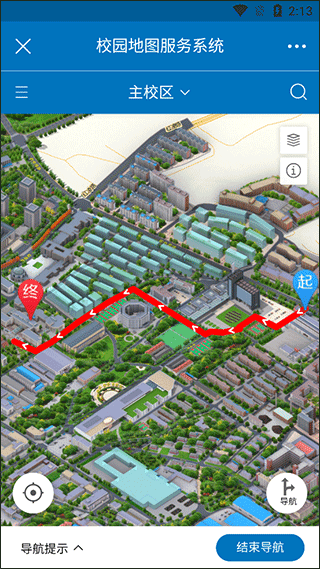 i大工app5