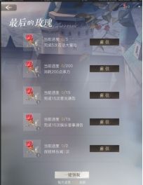 璀璨星途3