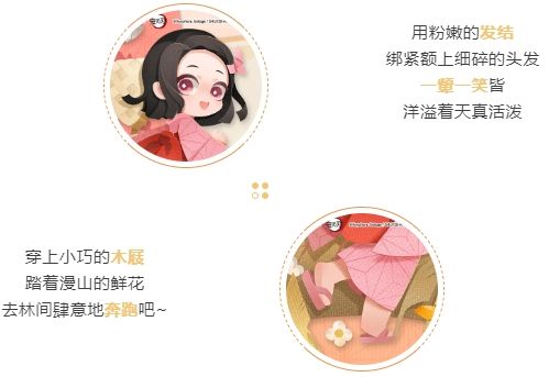 阴阳师:妖怪屋4