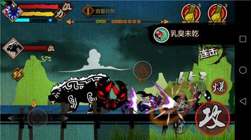 封魔录斩妖3