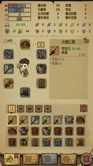 贪婪洞窟最新版本游戏截图16