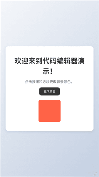 使用教程配图3