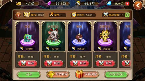 图3.jpg 精灵与魔法3