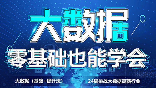 课课家教育app2