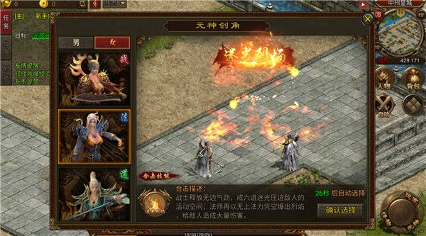 PK攻略配图2