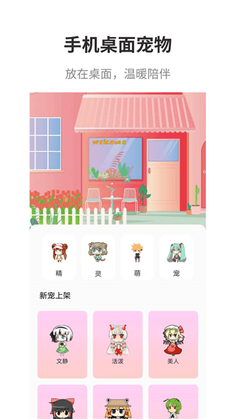 软件特色配图1