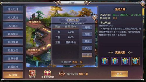 昆仑墟2
