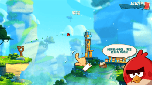 新手教程配图6