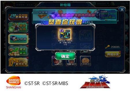 SD敢达强袭战线2