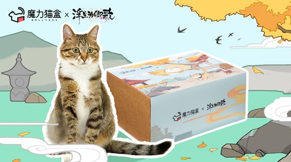 《浮生为卿歌》×魔力猫盒 跨界合作即将趣萌来袭 《浮生为卿歌》×魔力猫盒 跨界合作即将趣萌来袭